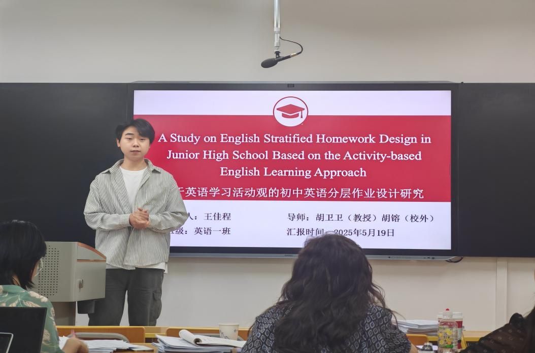 微信图片_20250524190836