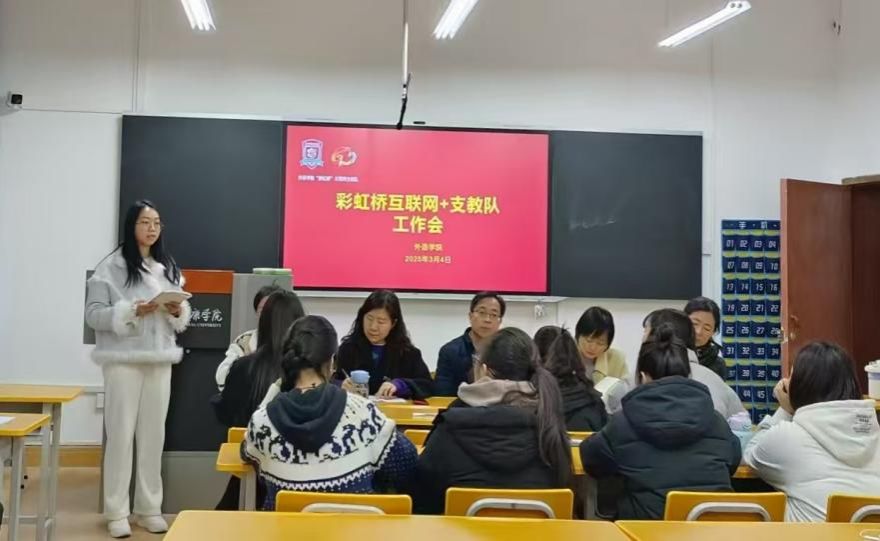 微信图片_20250306134014 微信图片_20250306134014